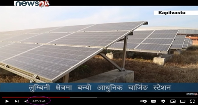 Servizio televisivo: centrale solare da 1 MW di artsign commissionata in nepal