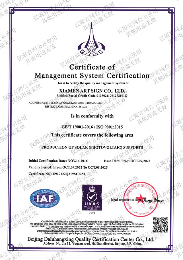 Certificato ISO del sistema di gestione